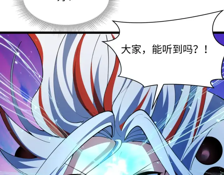 漫画《全球诡异时代》第535话 扶桑篇第67张图