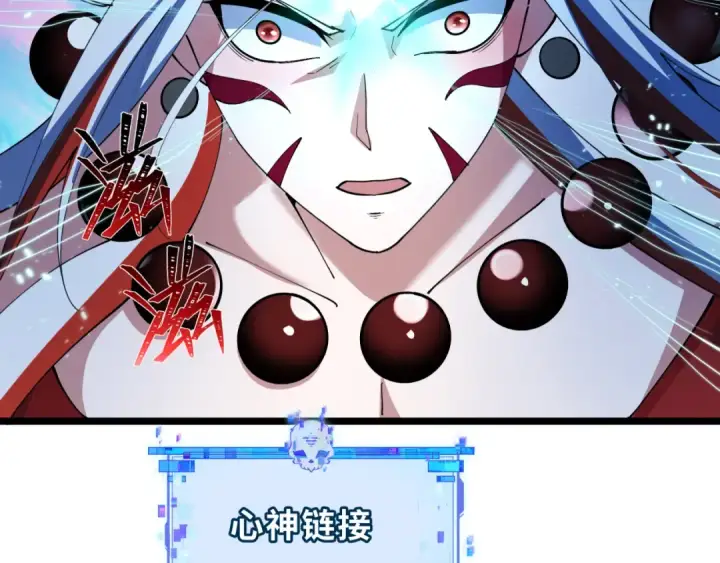 漫画《全球诡异时代》第535话 扶桑篇第68张图
