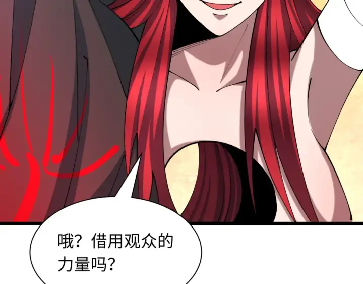 漫画《全球诡异时代》第535话 扶桑篇第74张图