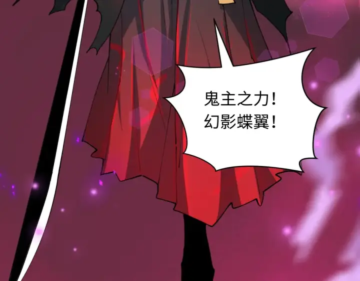 漫画《全球诡异时代》第535话 扶桑篇第78张图