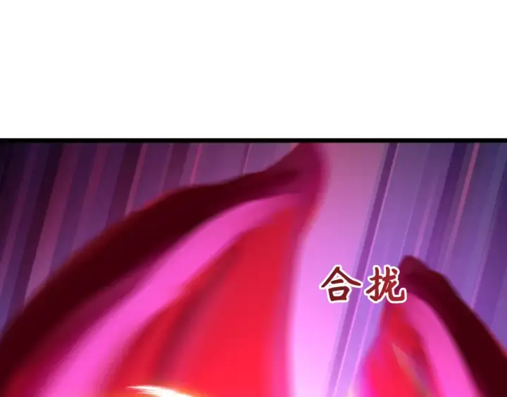 漫画《全球诡异时代》第535话 扶桑篇第90张图