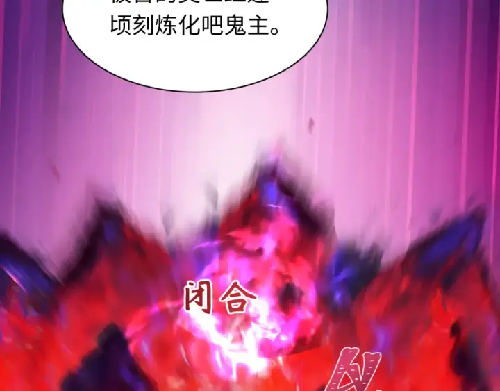 漫画《全球诡异时代》第535话 扶桑篇第94张图