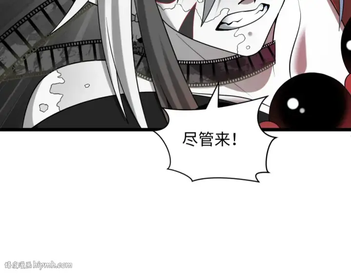 漫画《全球诡异时代》第536话 扶桑篇第104张图