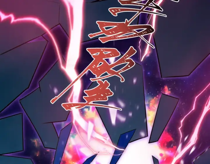 漫画《全球诡异时代》第536话 扶桑篇第119张图