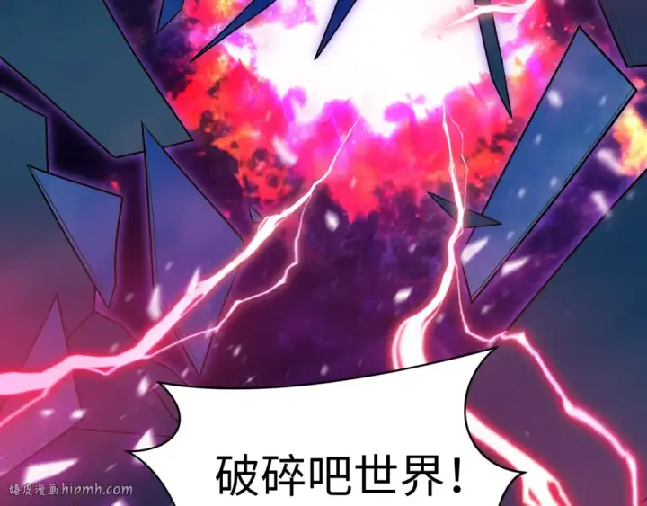 漫画《全球诡异时代》第536话 扶桑篇第120张图