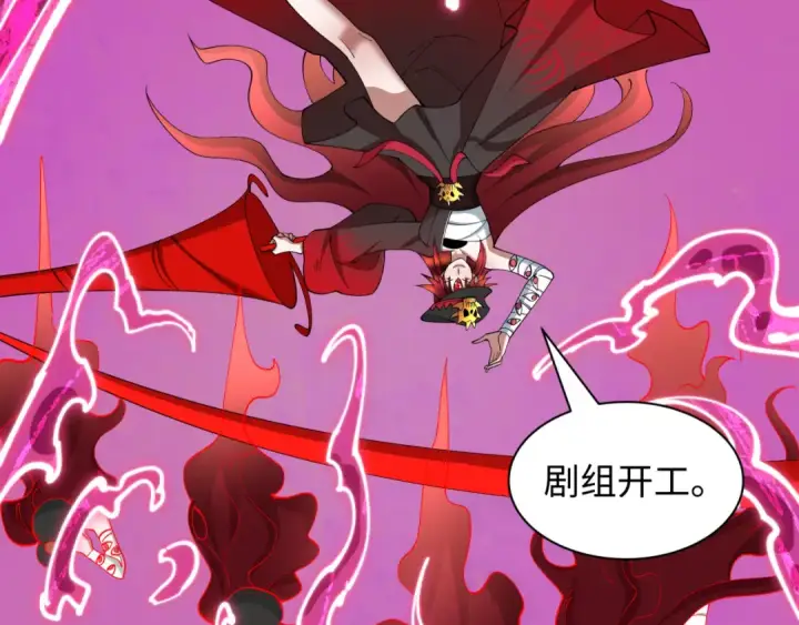 漫画《全球诡异时代》第536话 扶桑篇第131张图