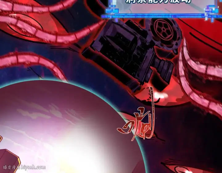 漫画《全球诡异时代》第536话 扶桑篇第184张图