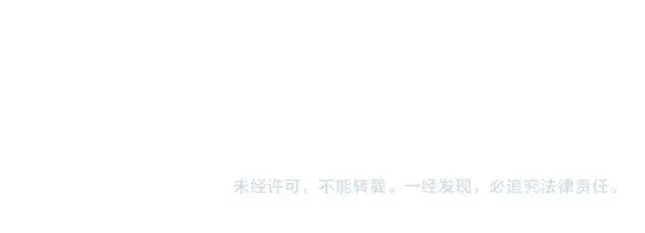 漫画《全球诡异时代》第536话 扶桑篇第198张图
