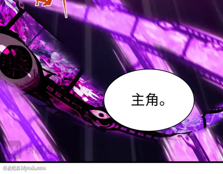 漫画《全球诡异时代》第536话 扶桑篇第24张图