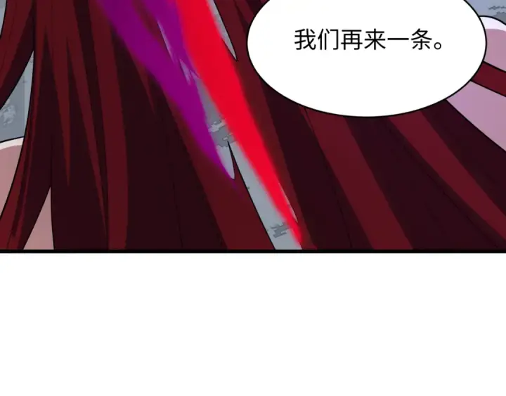 漫画《全球诡异时代》第536话 扶桑篇第34张图