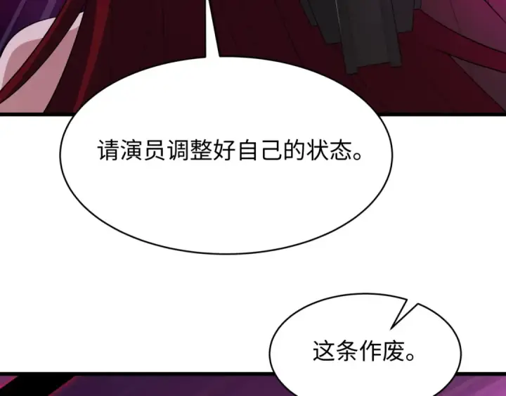 漫画《全球诡异时代》第536话 扶桑篇第38张图