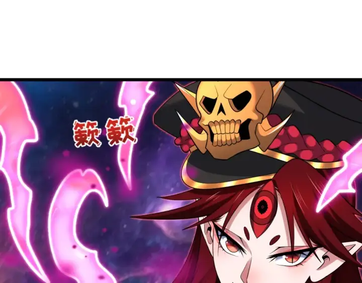 漫画《全球诡异时代》第536话 扶桑篇第62张图