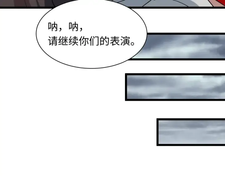 漫画《全球诡异时代》第536话 扶桑篇第69张图