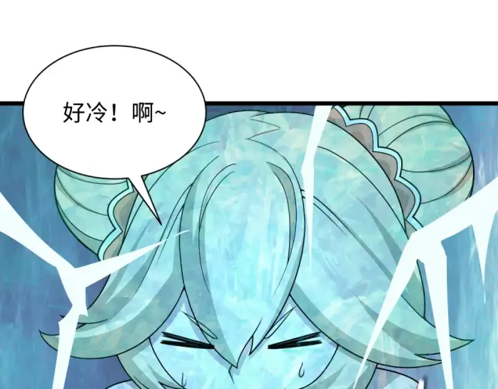 漫画《全球诡异时代》第536话 扶桑篇第86张图