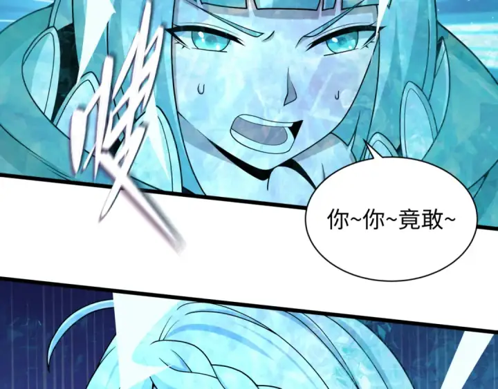 漫画《全球诡异时代》第536话 扶桑篇第90张图
