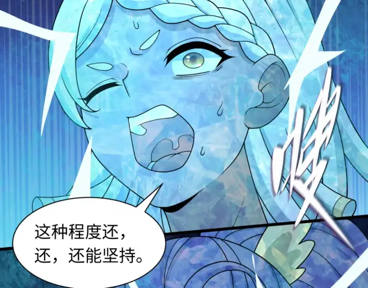 漫画《全球诡异时代》第536话 扶桑篇第91张图
