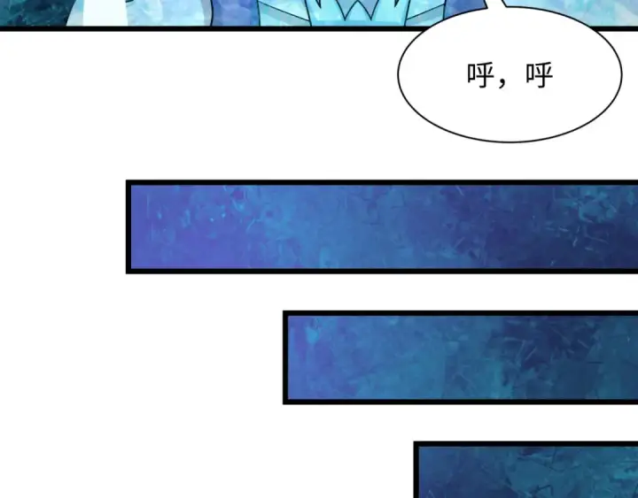 漫画《全球诡异时代》第536话 扶桑篇第93张图