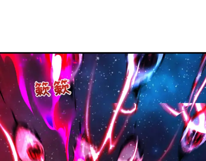 漫画《全球诡异时代》第537话 扶桑篇第137张图