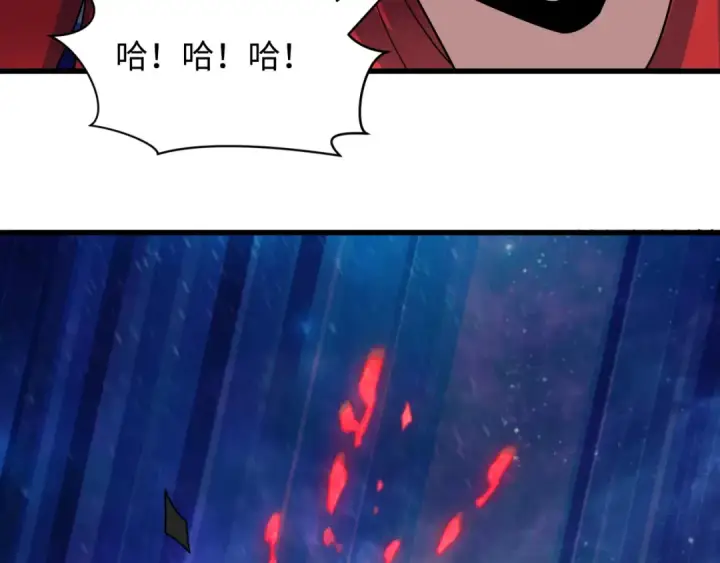 漫画《全球诡异时代》第537话 扶桑篇第148张图