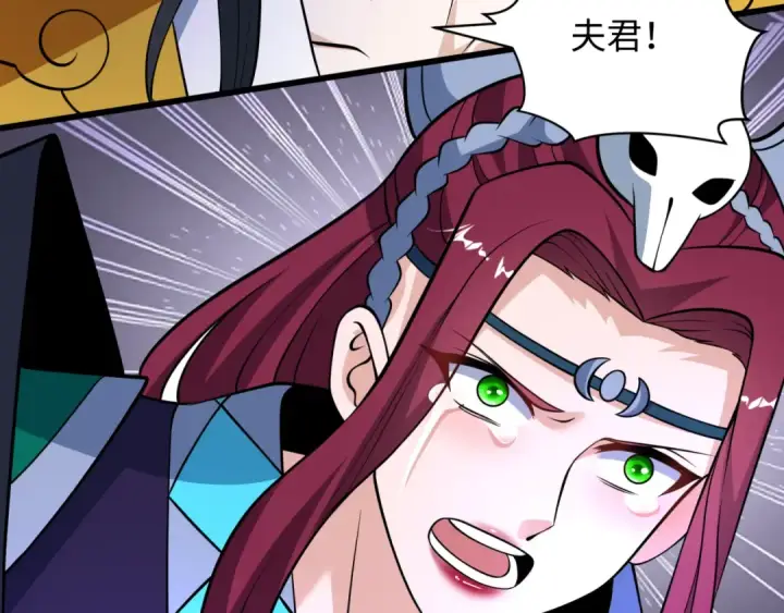 漫画《全球诡异时代》第537话 扶桑篇第155张图