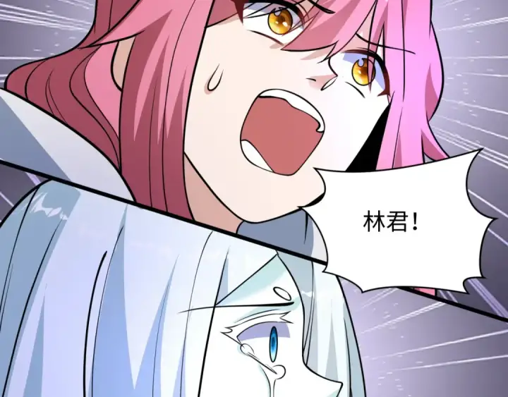 漫画《全球诡异时代》第537话 扶桑篇第158张图