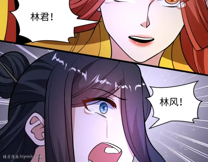 漫画《全球诡异时代》第537话 扶桑篇第160张图
