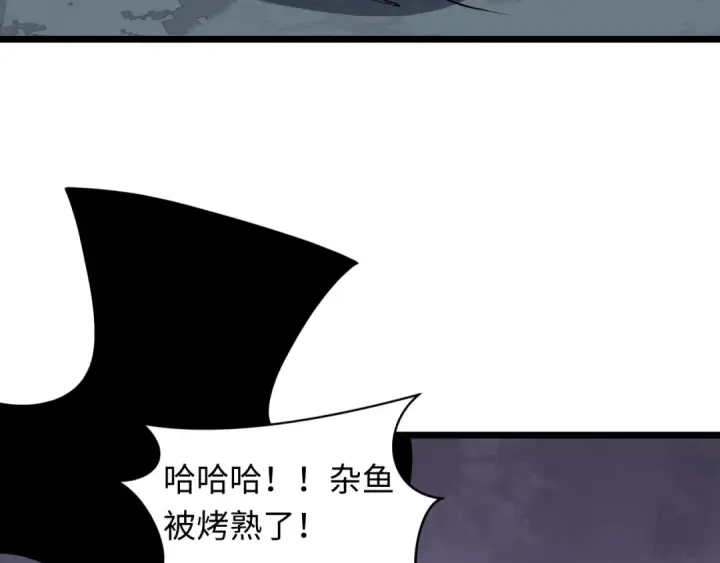 漫画《全球诡异时代》第537话 扶桑篇第165张图