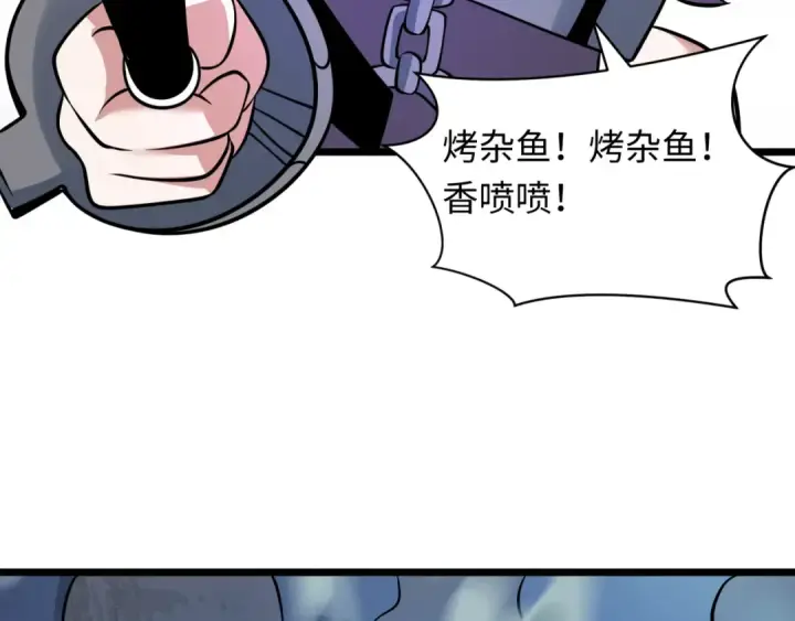 漫画《全球诡异时代》第537话 扶桑篇第167张图