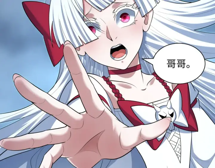 漫画《全球诡异时代》第537话 扶桑篇第173张图