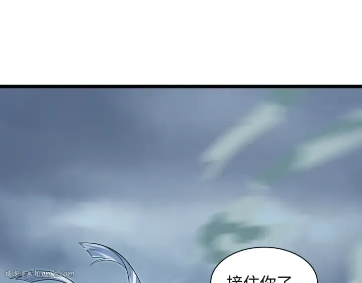 漫画《全球诡异时代》第537话 扶桑篇第176张图