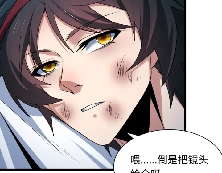 漫画《全球诡异时代》第537话 扶桑篇第180张图