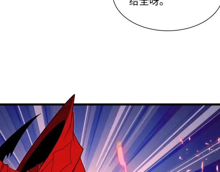 漫画《全球诡异时代》第537话 扶桑篇第181张图