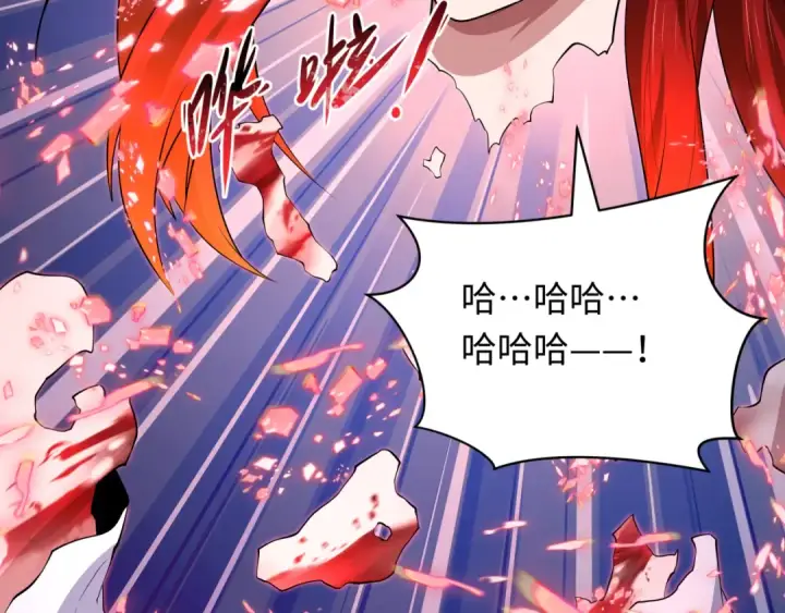 漫画《全球诡异时代》第537话 扶桑篇第185张图