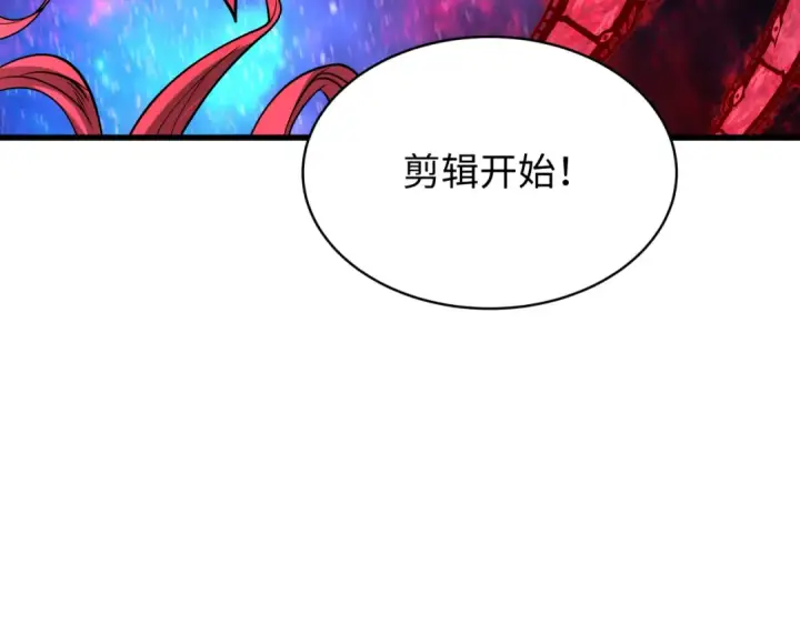 漫画《全球诡异时代》第537话 扶桑篇第19张图