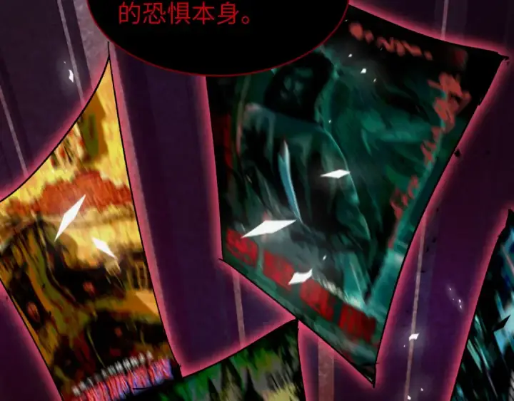 漫画《全球诡异时代》第537话 扶桑篇第27张图