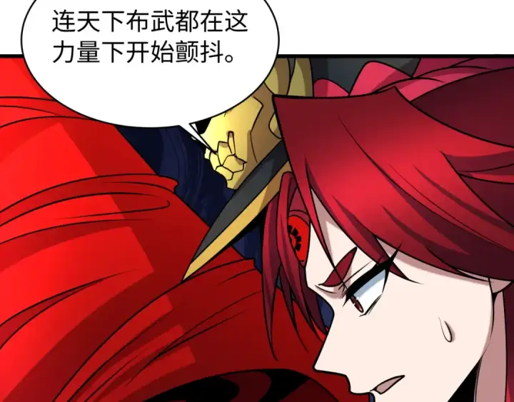 漫画《全球诡异时代》第537话 扶桑篇第33张图