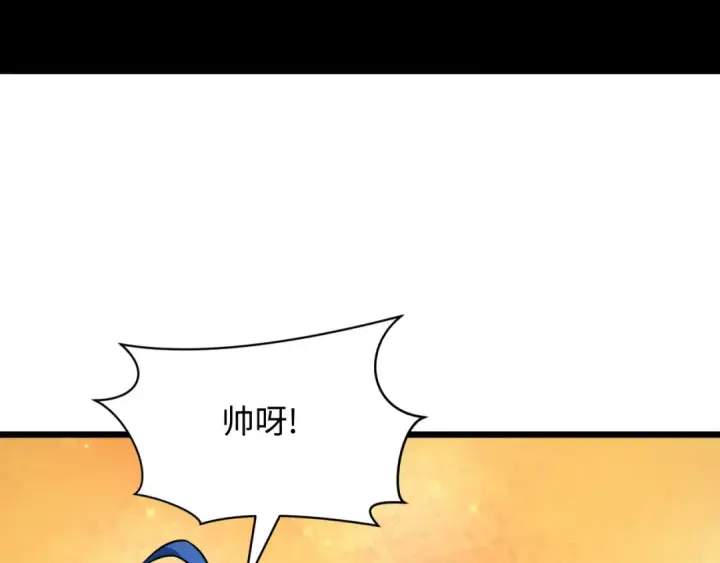 漫画《全球诡异时代》第537话 扶桑篇第65张图