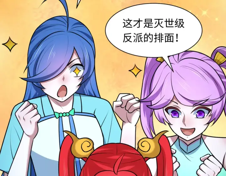 漫画《全球诡异时代》第537话 扶桑篇第66张图