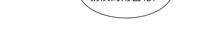 漫画《全球诡异时代》第537话 扶桑篇第68张图