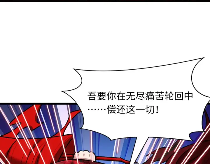 漫画《全球诡异时代》第537话 扶桑篇第71张图