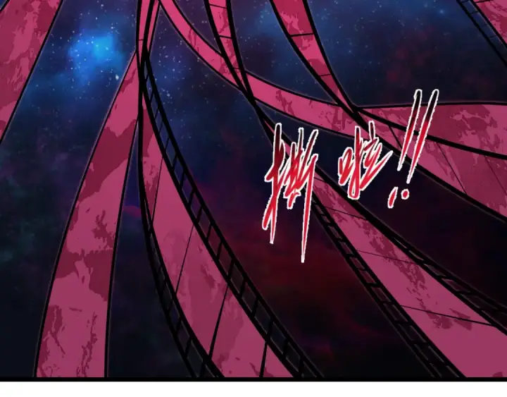 漫画《全球诡异时代》第537话 扶桑篇第76张图