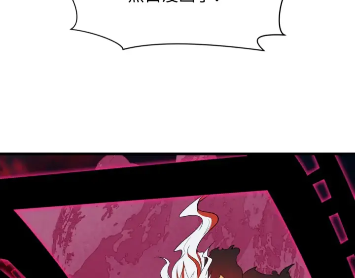 漫画《全球诡异时代》第537话 扶桑篇第9张图