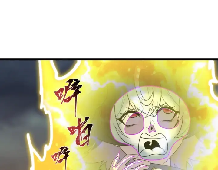 漫画《全球诡异时代》第538话 扶桑篇第100张图