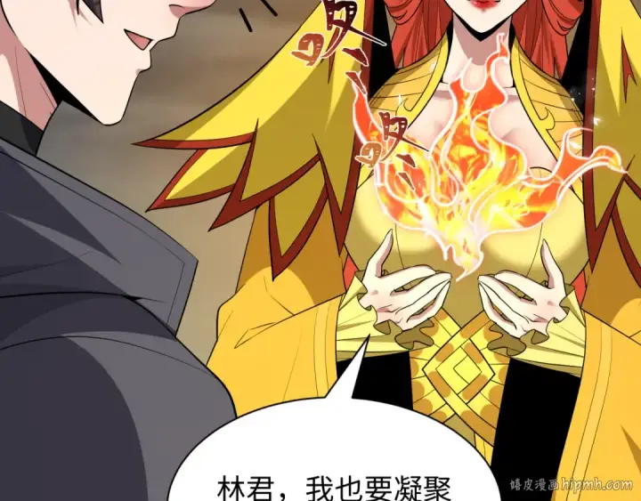漫画《全球诡异时代》第538话 扶桑篇第104张图
