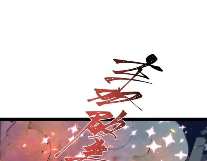漫画《全球诡异时代》第538话 扶桑篇第127张图