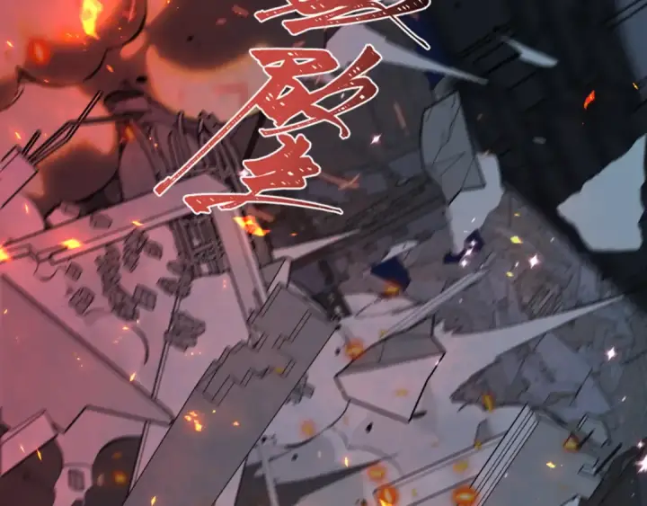 漫画《全球诡异时代》第538话 扶桑篇第133张图