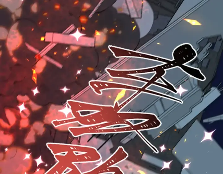 漫画《全球诡异时代》第538话 扶桑篇第137张图