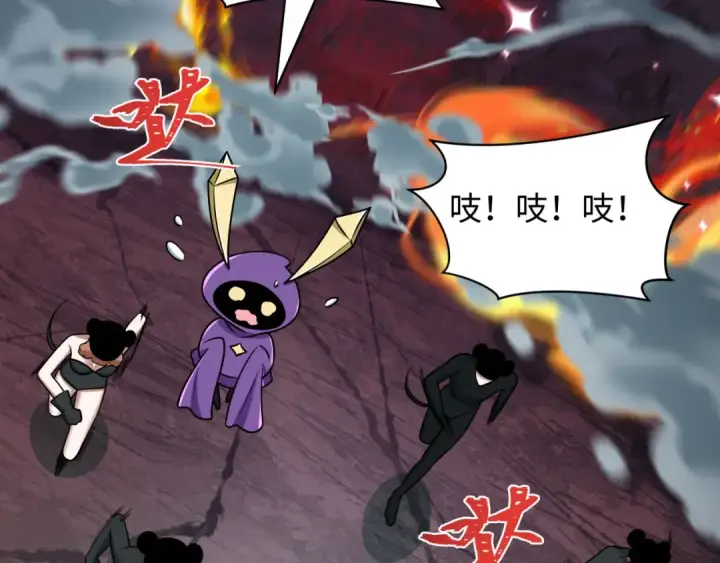 漫画《全球诡异时代》第538话 扶桑篇第148张图