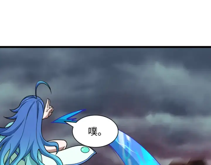 漫画《全球诡异时代》第538话 扶桑篇第151张图