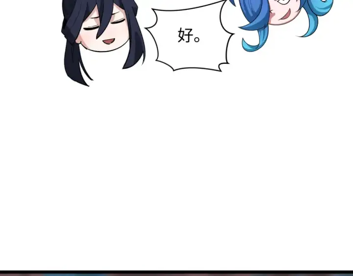 漫画《全球诡异时代》第538话 扶桑篇第161张图